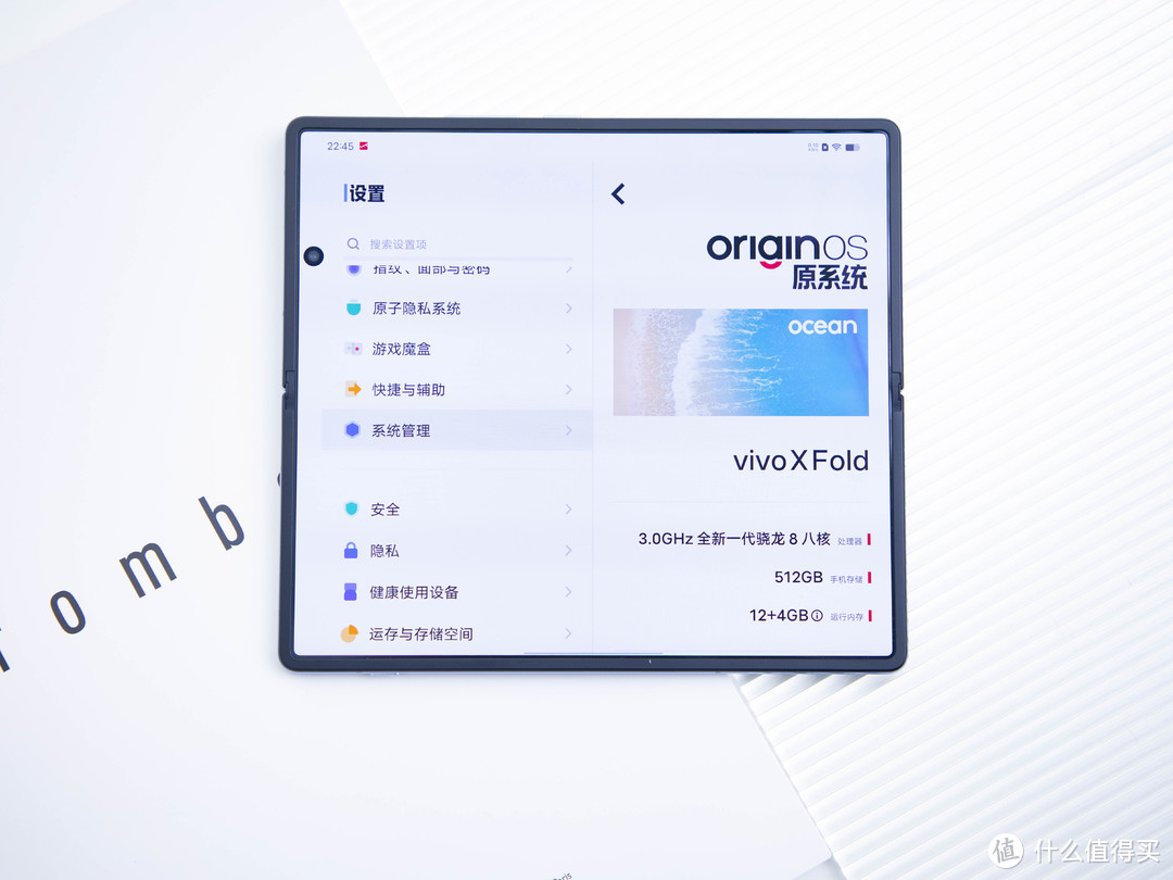 vivo X Fold体验：这才是折叠屏该有的样子，颜值天花板稳了？