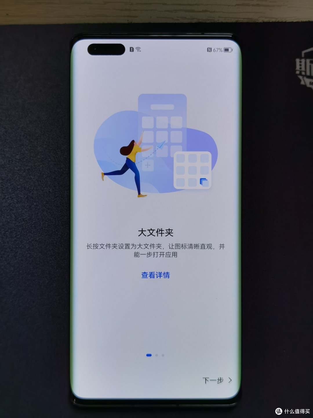 套壳鸿蒙？欧版华为EMUI12系统体验