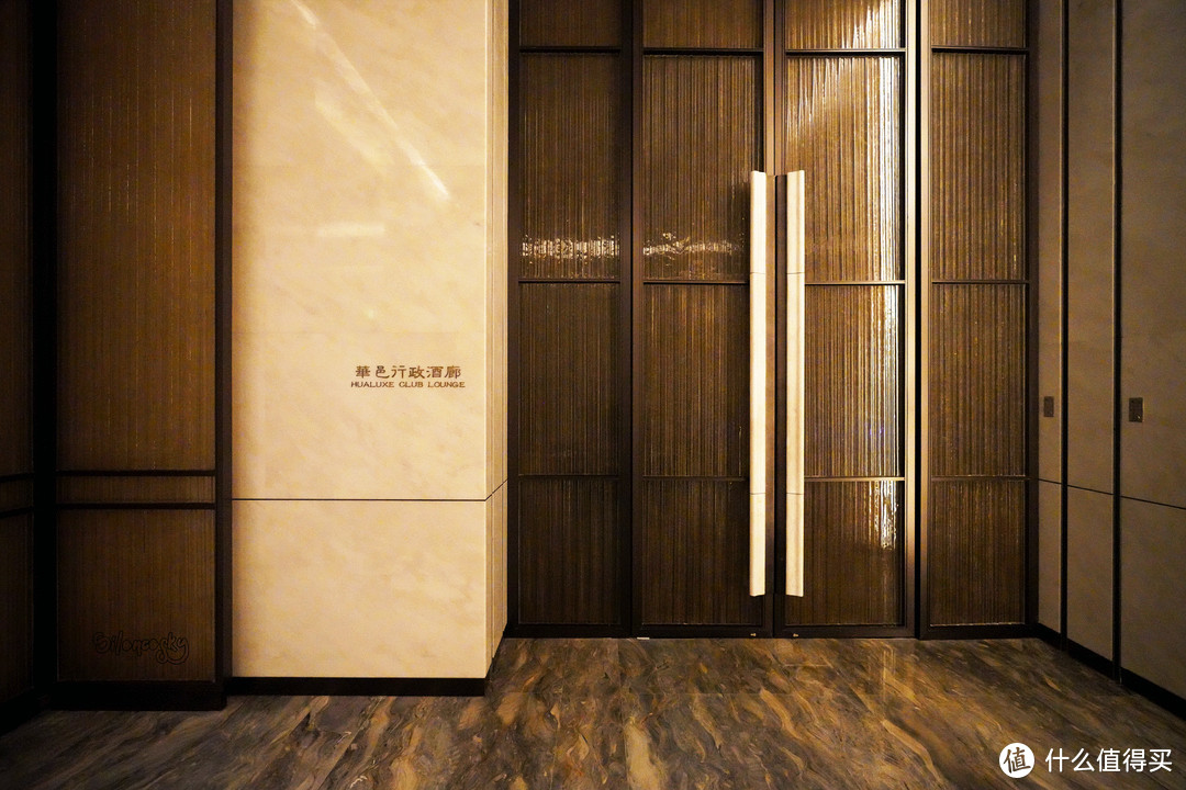 “礼、尊、和、达” ~ 南京长江之舟华邑酒店