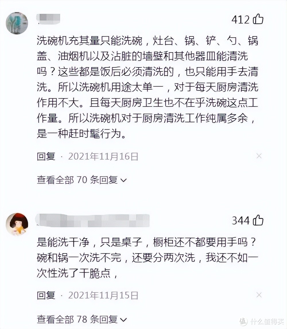 为何洗碗机的评价“两极分化”？用了一年后才知道谁在说“实话”