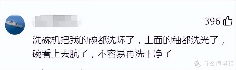 为何洗碗机的评价“两极分化”？用了一年后才知道谁在说“实话”