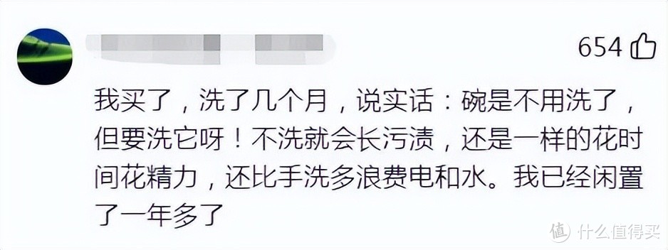 为何洗碗机的评价“两极分化”？用了一年后才知道谁在说“实话”