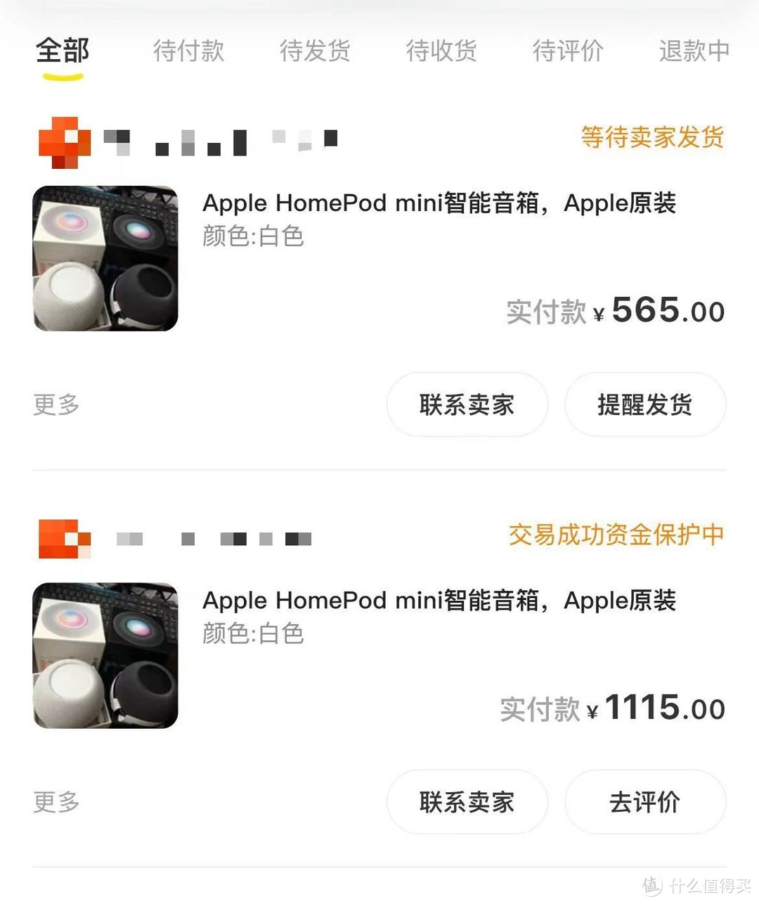 买了卖了买4次，我曾说HomePod mini是个废物……