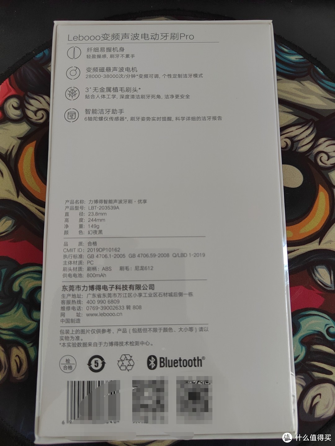 背面是相关参数、产品特色等信息。最高每分钟38000次震动看着还行。