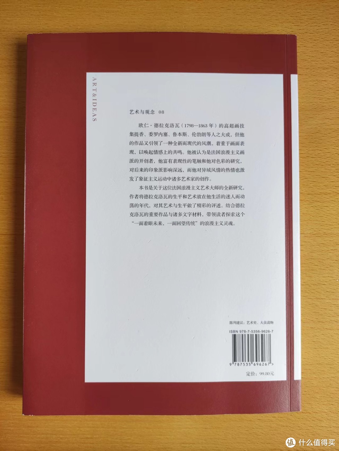 最近读过的好书推荐与迟到的2021年购书体验报告与好书推荐