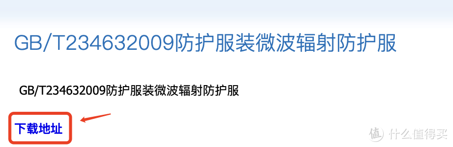 如何免费下载国家标准、专利（2022年版本）？