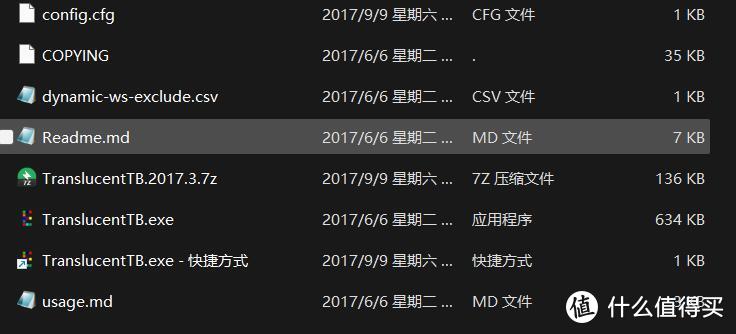 windows11开始菜单与状态栏美化软件start11使用体验