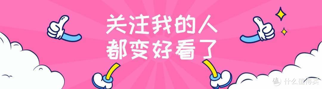 买完就后悔，后悔买晚了的数码好物，碰到好价，闭着眼睛买就对了