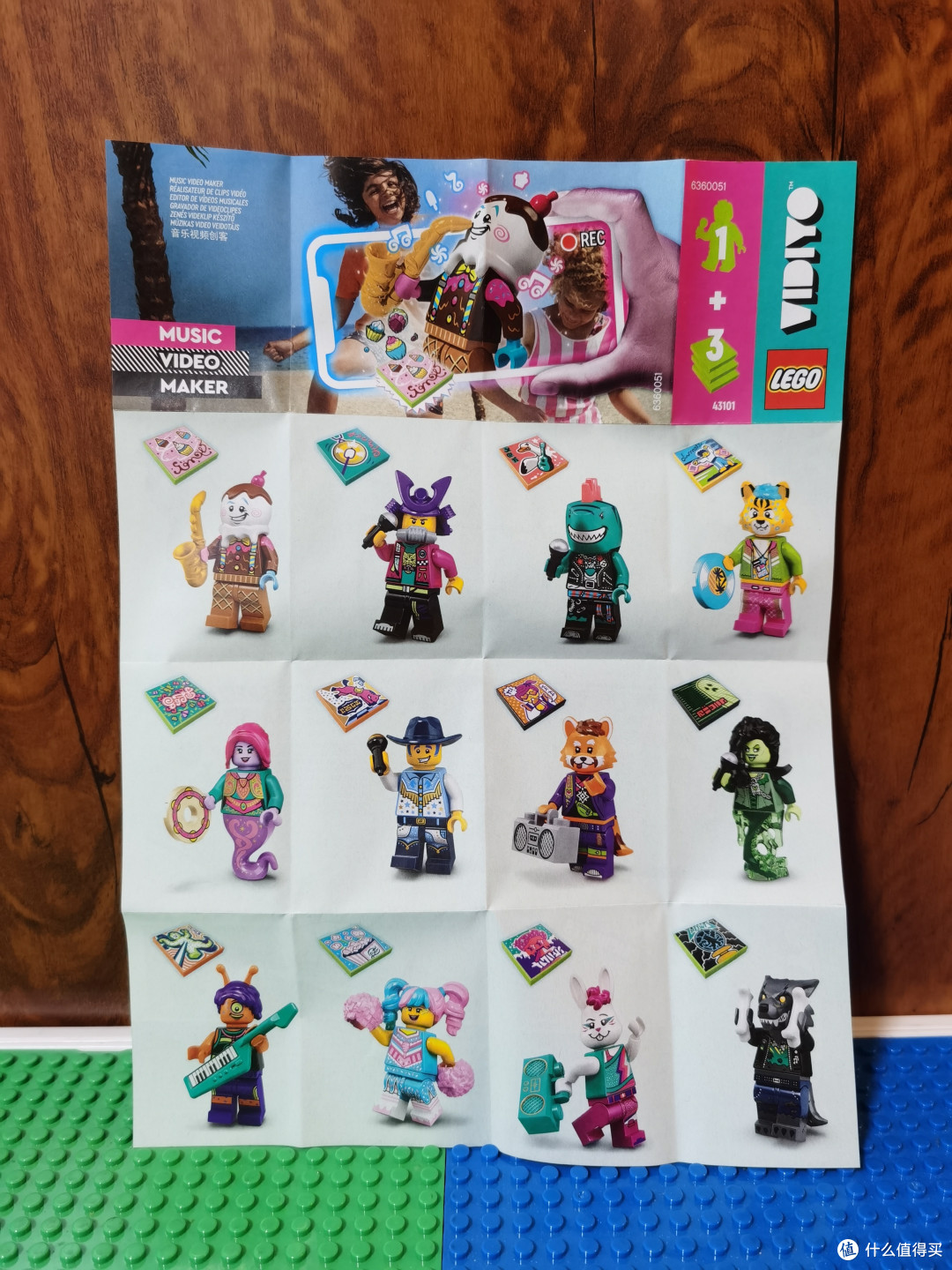 乐高43101 乐高vidiyo音乐制作主题人仔晒物