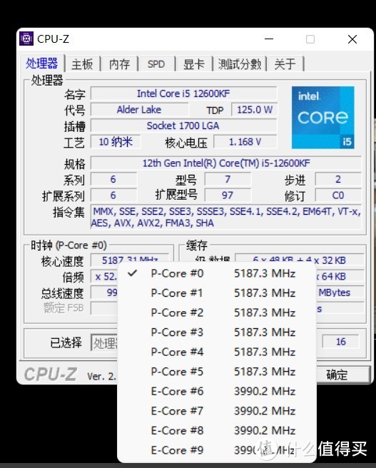 显卡降价，时隔9年再次装机（追求性价比的攒机经验分享）