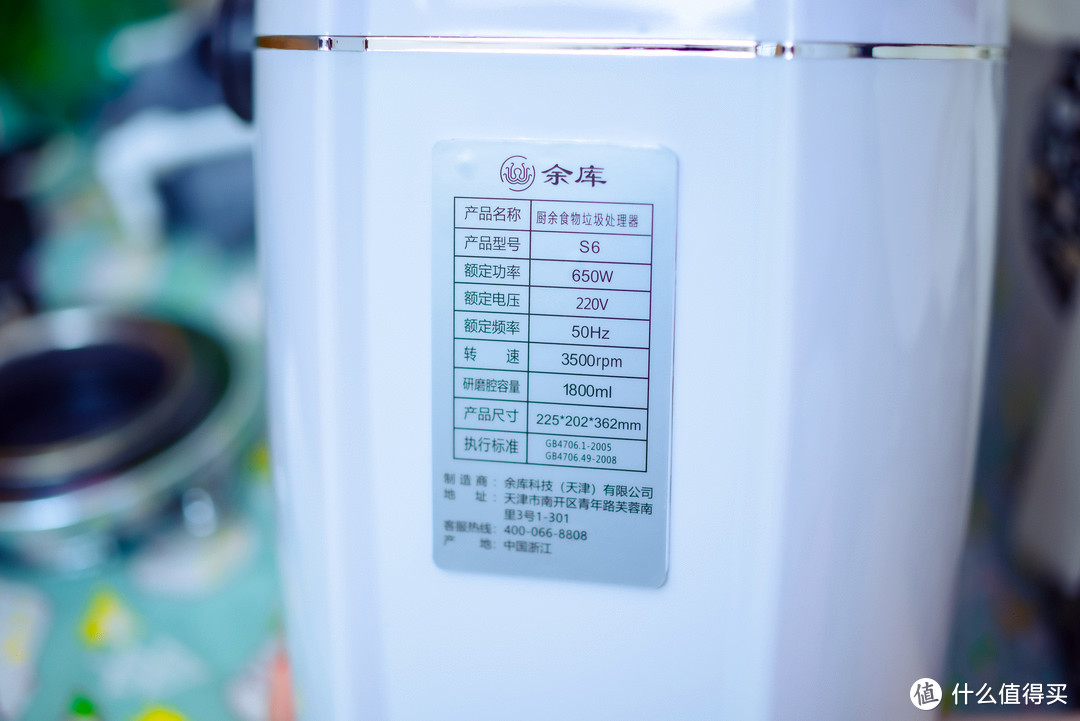 中式厨房怎么选垃圾处理器？机内自动进水的余库S6垃圾处理器体验