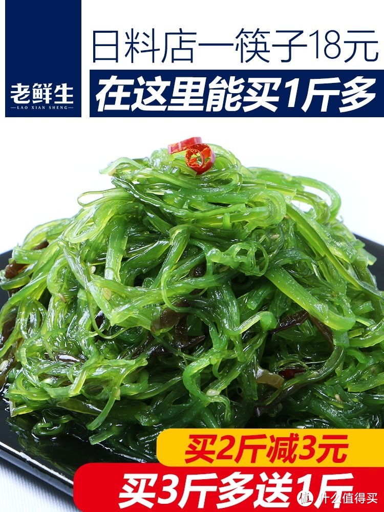 日料店平替大赏，现在谁还去店里吃齁贵的日料，八款源头供应商通通扒出来了！让你三折在家日料吃到爽 ！