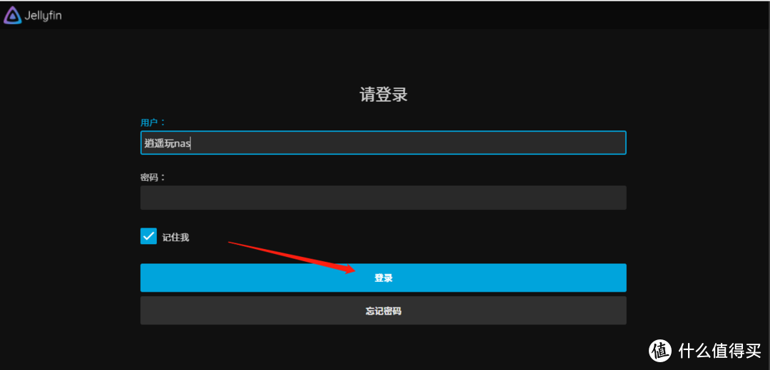 媒体中心Jellyfin套件版详细安装、电影库刮削等使用设置指南