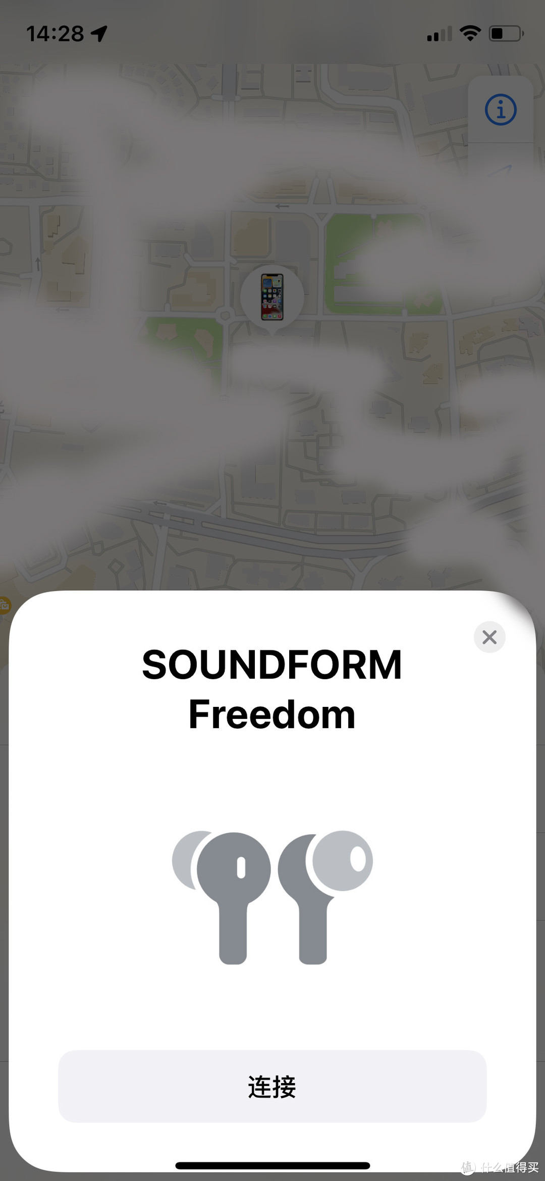 亚马逊白菜蓝牙耳机开箱---贝尔金 SOUNDFORM Freedom