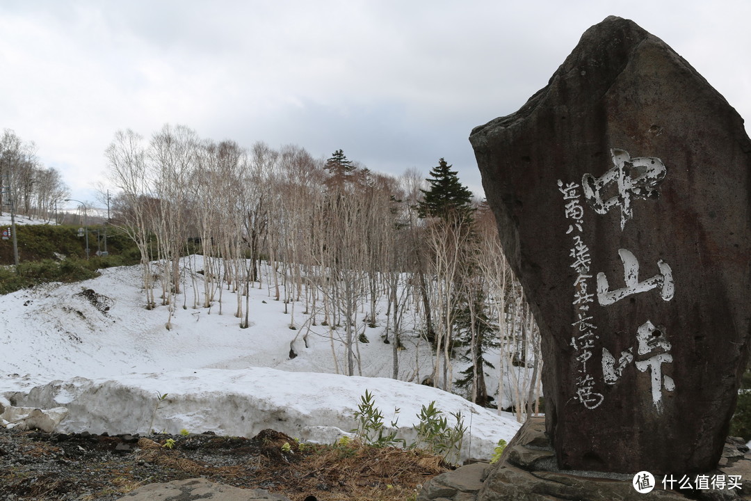 【函馆-北斗-松前城-洞爷湖-札幌-小樽】札幌漫步