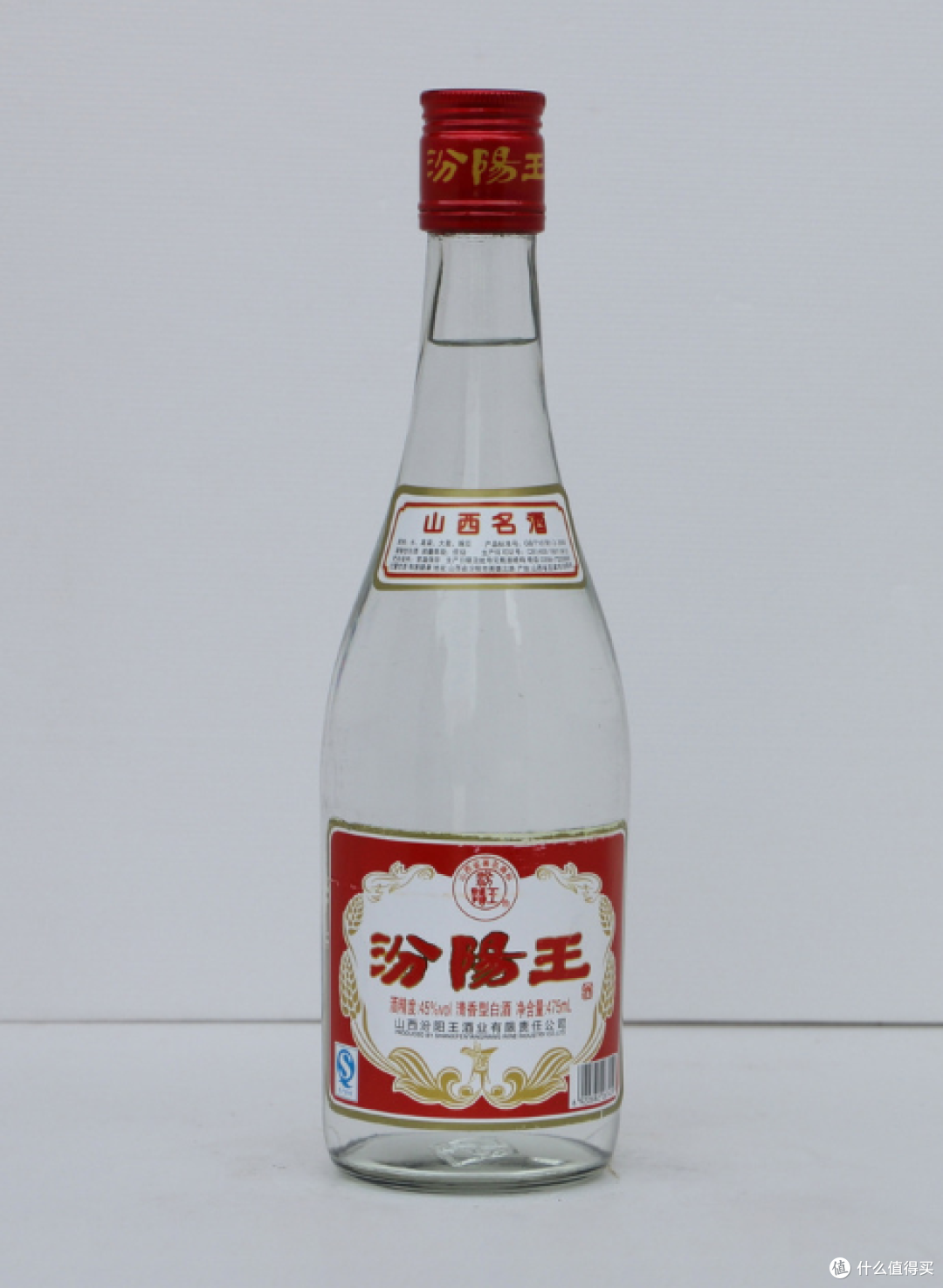 来自山西省汾阳市,与汾酒算是正儿八经的老乡.