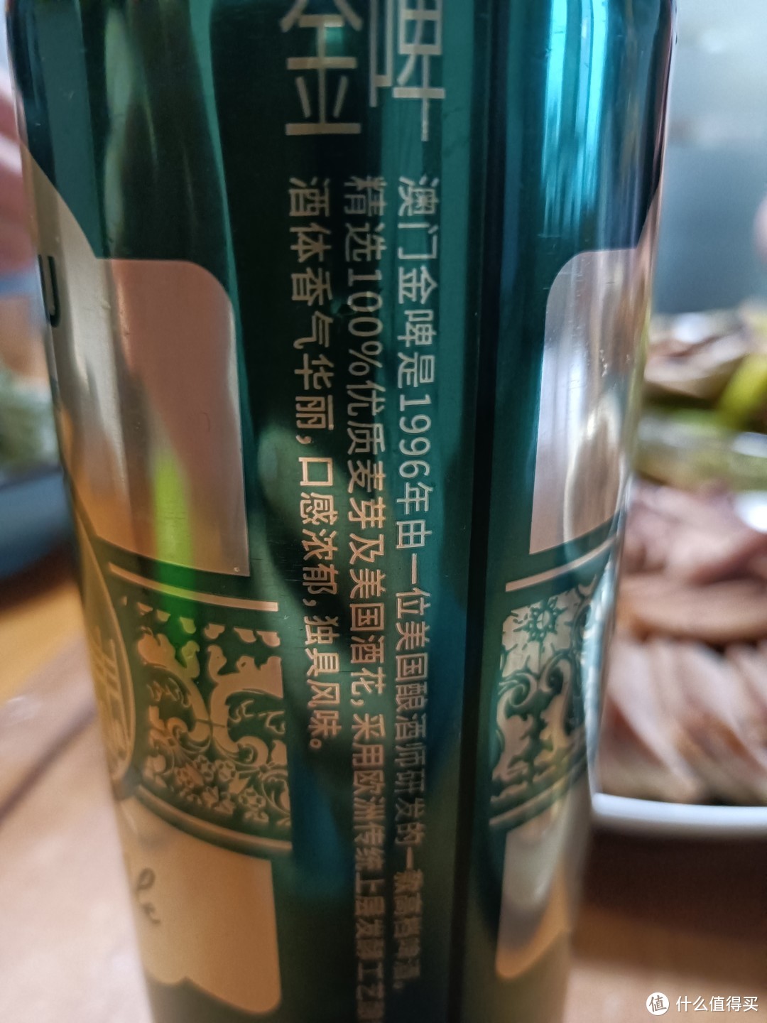 师出同门，比国产麒麟一番榨啤酒如何？小试一下澳门金啤艾尔啤酒，看看同厂制造风味是否有差异