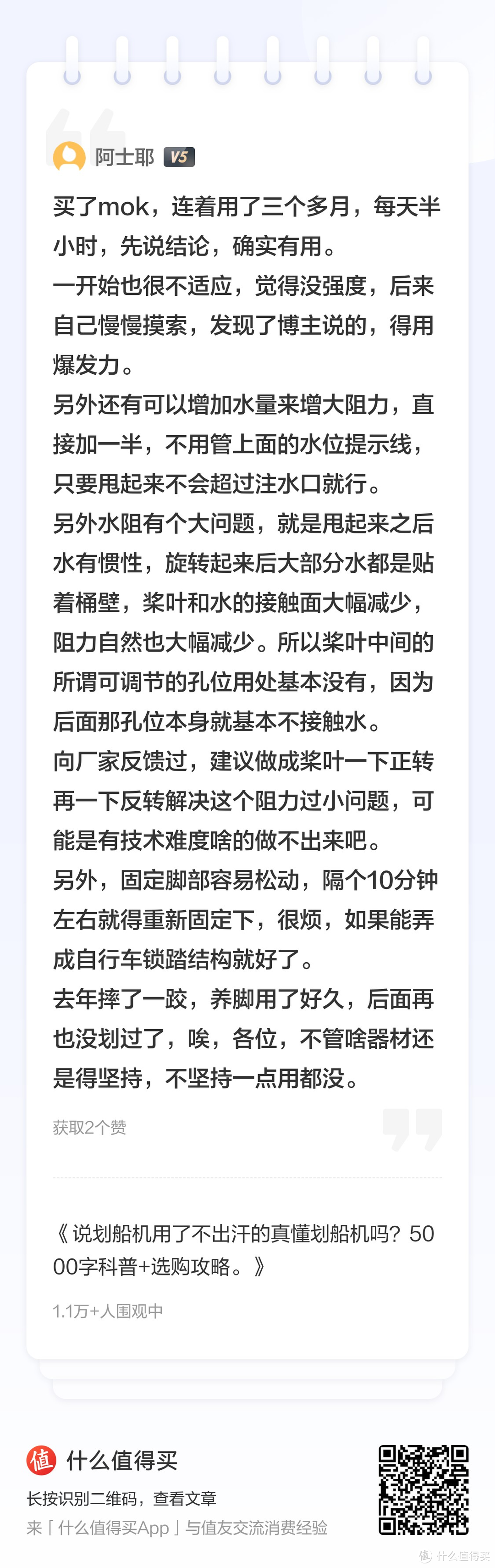 「VOL.14社区周报」从入门到行家系列专题上新，从今天起带你走进咖啡世界，品味经典优雅