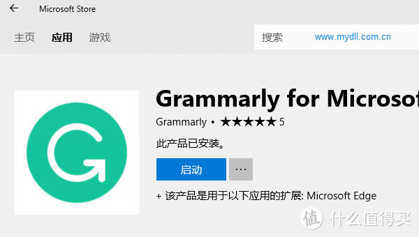 Grammarly