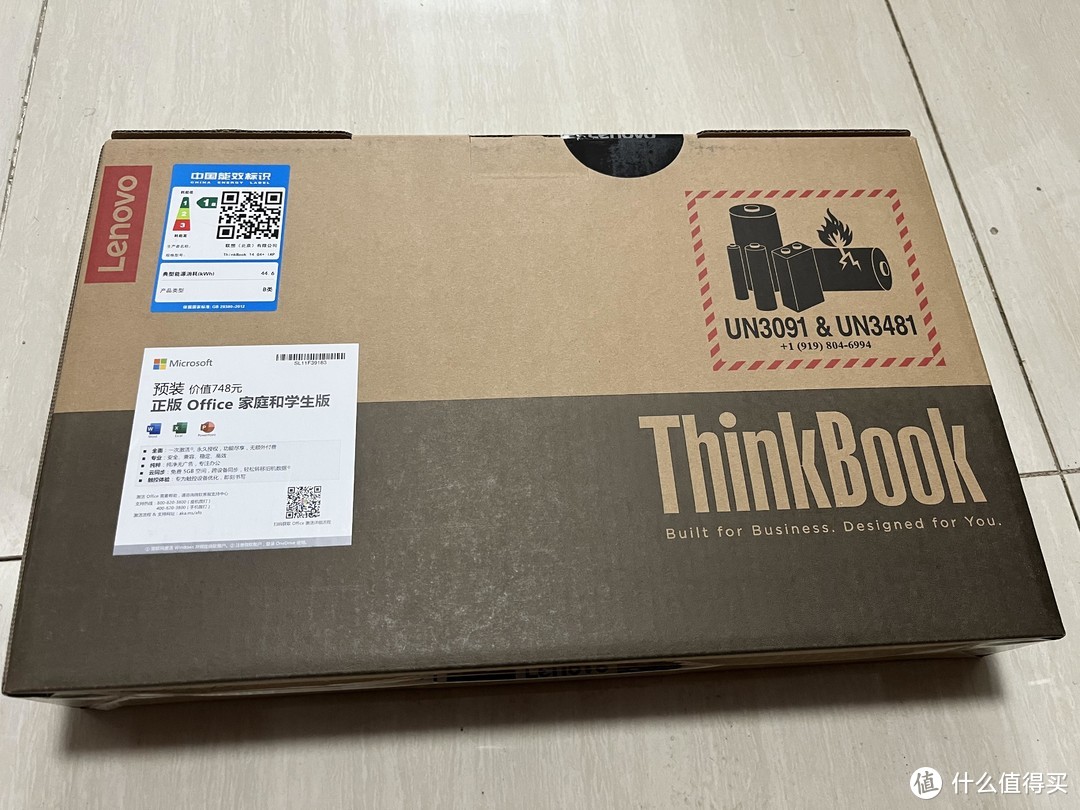 联想Thinkbook 14+开箱评测