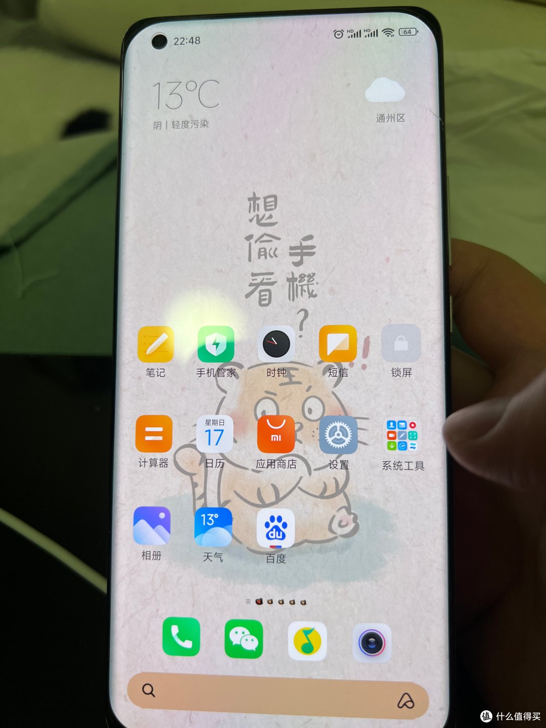 小米11ultra值得拥有吗