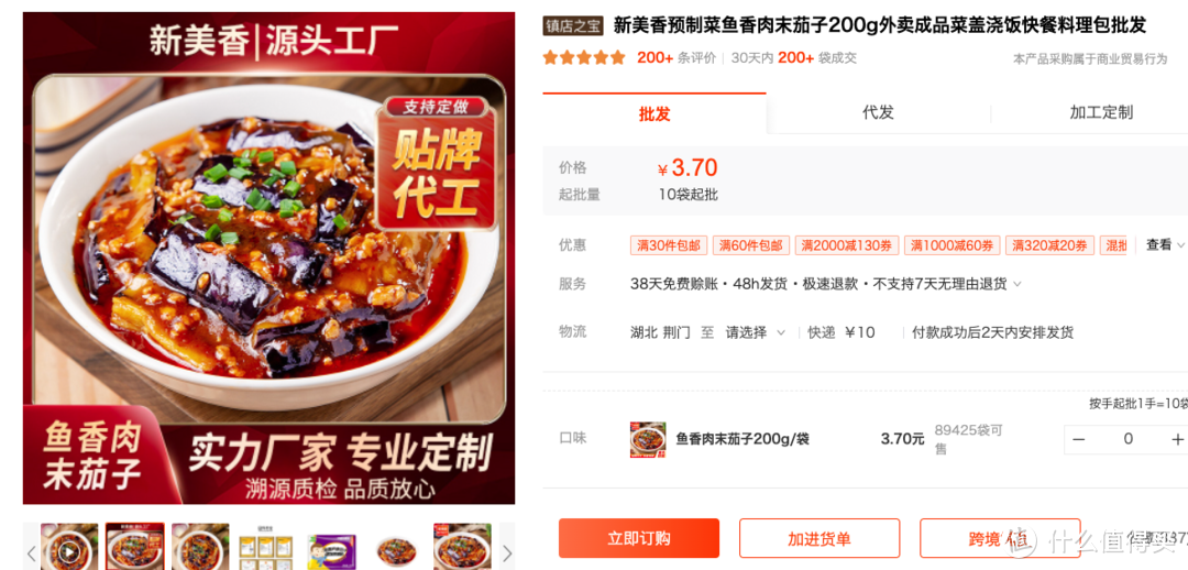 6家值得收藏的料理包源头工厂， 宅家24天美食神器，八大菜系随便挑，轻松做出让厨师产生危机感的菜品