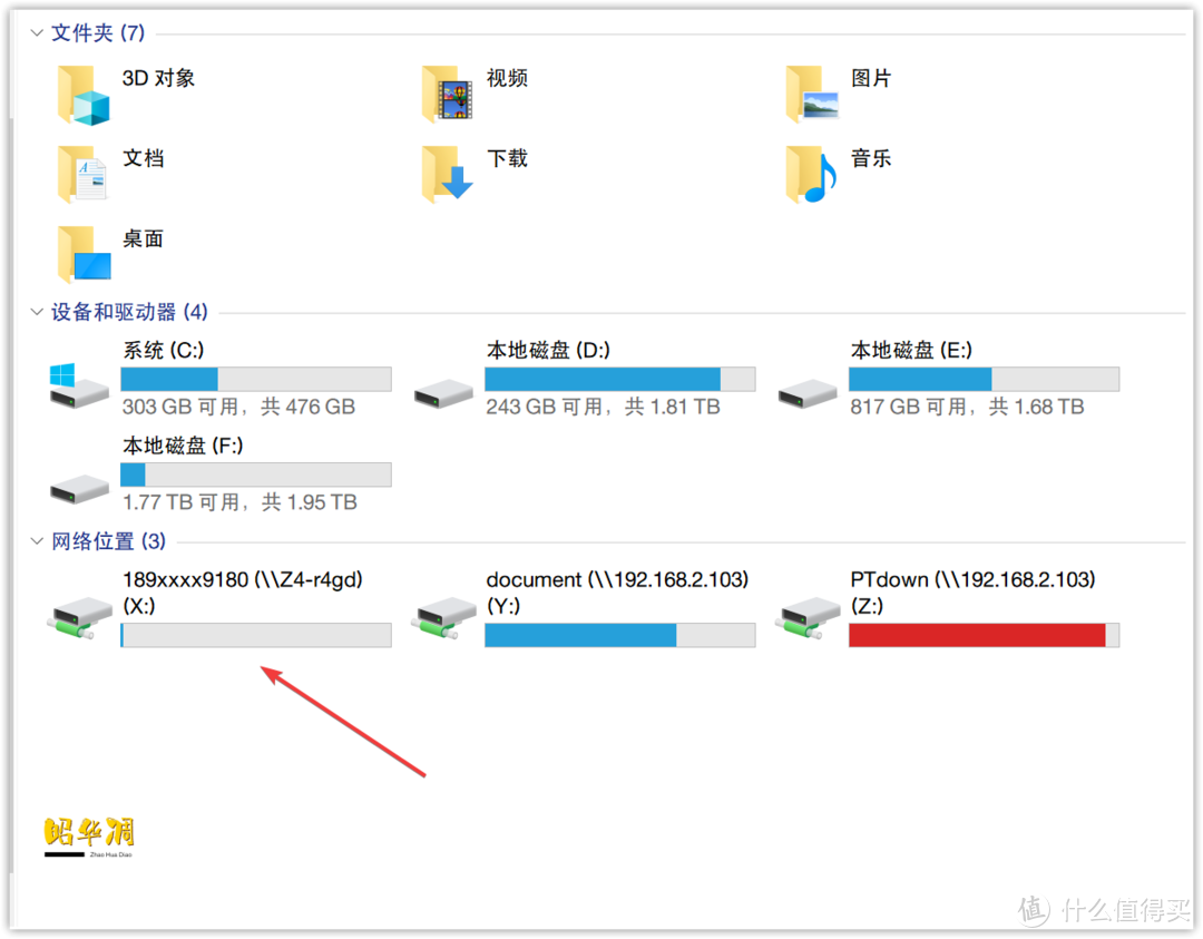 进阶型 NAS 典范，全面剖析极空间 Z4 网络存储服务器 