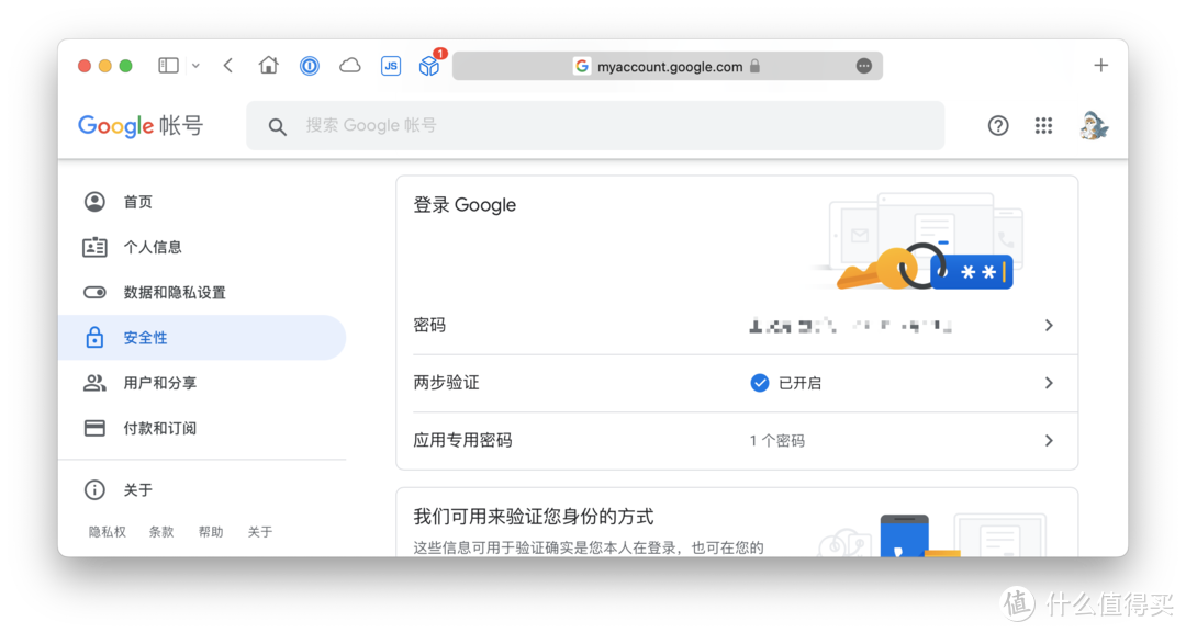 iPhone / iPad 邮件 app 中使用 Gmail 别名收发邮件教程