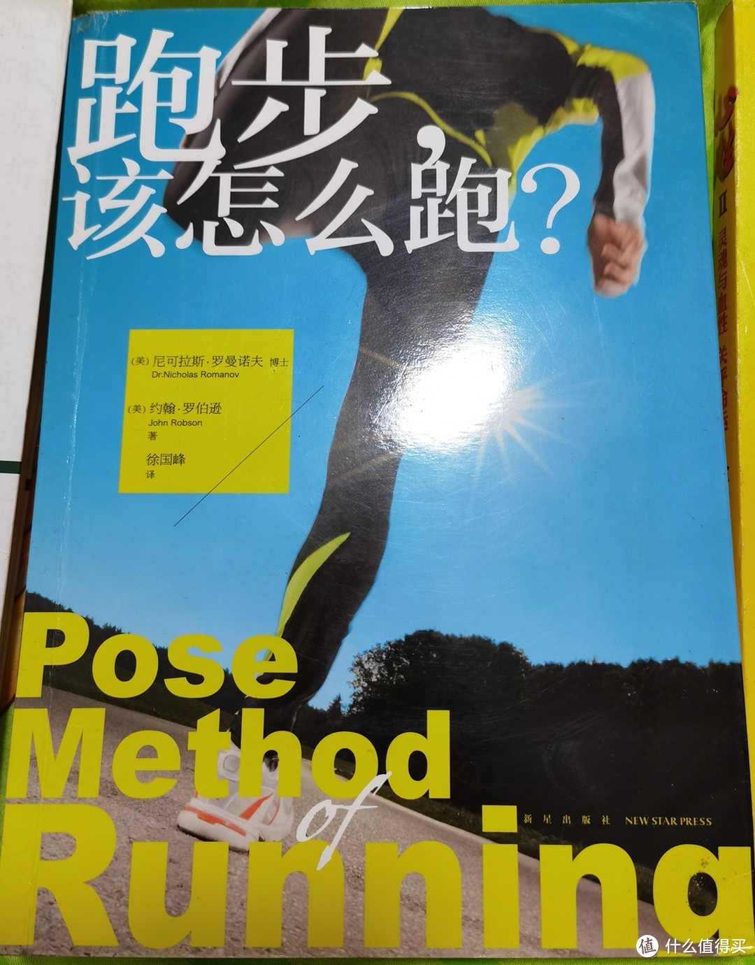 我可能完成了世界上最难做的事情之一——停止抽烟873天有感 