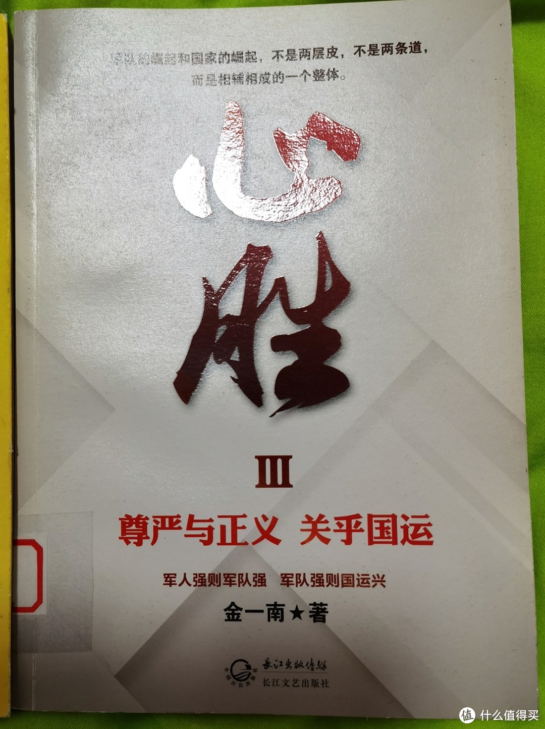 我可能完成了世界上最难做的事情之一——停止抽烟873天有感 