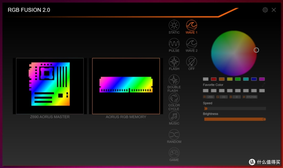 通过技嘉自家的rgb fusion 2.0软件来实现灯效定制调节.