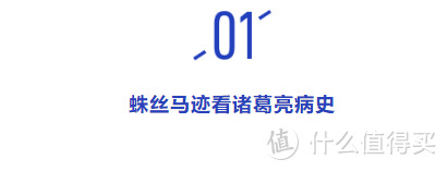 穿越回三国，诸葛亮因过劳成疾而过世，这究竟算不算重疾？