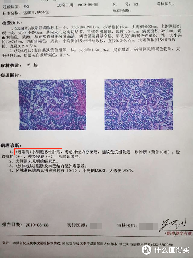 穿越回三国，诸葛亮因过劳成疾而过世，这究竟算不算重疾？