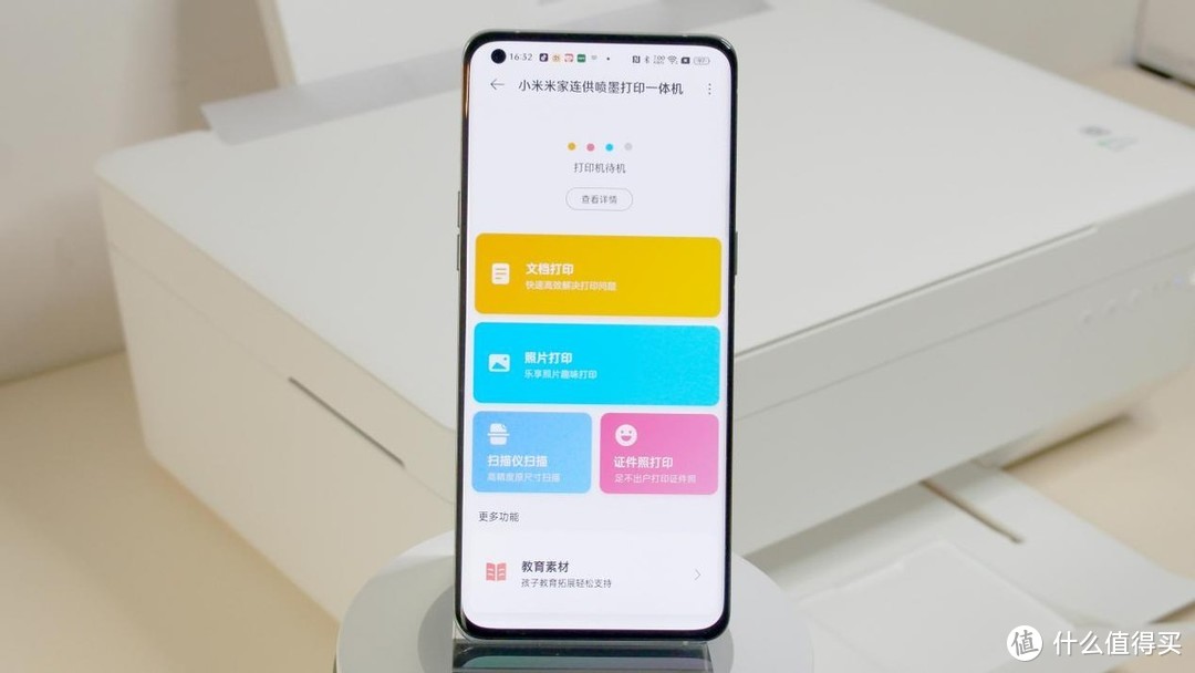 居家办公新助力！米家连供喷墨打印一体机！黑科技解决堵墨烦恼