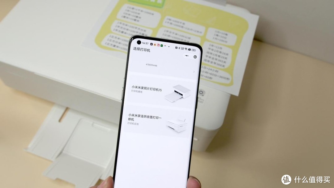 居家办公新助力！米家连供喷墨打印一体机！黑科技解决堵墨烦恼