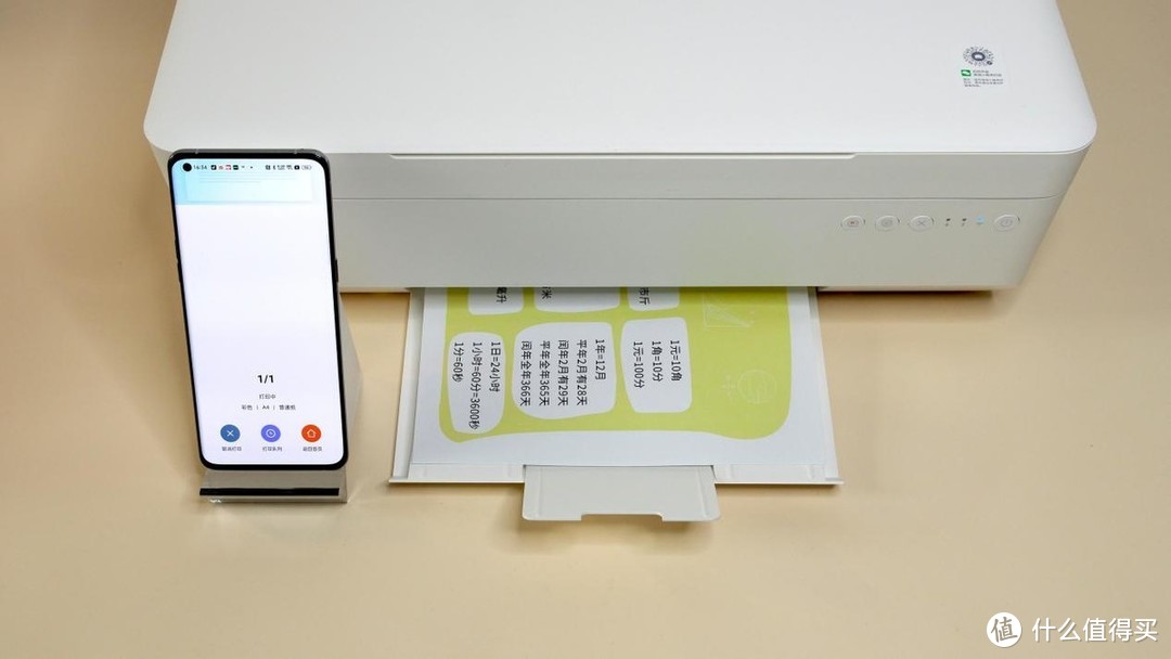 居家办公新助力！米家连供喷墨打印一体机！黑科技解决堵墨烦恼