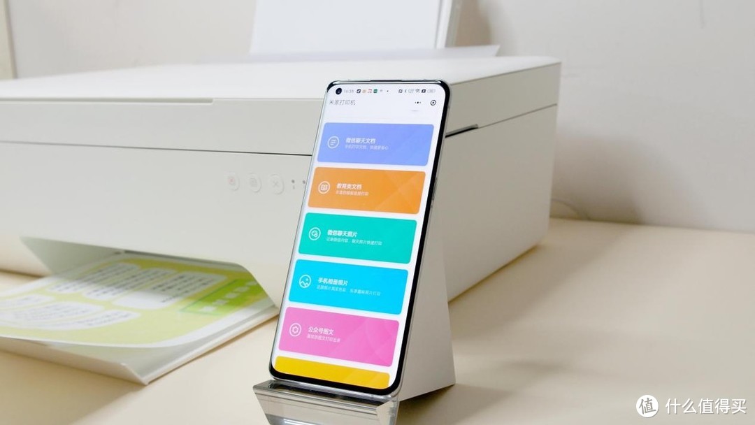居家办公新助力！米家连供喷墨打印一体机！黑科技解决堵墨烦恼