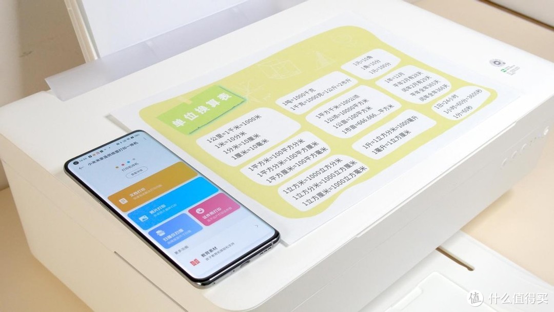 居家办公新助力！米家连供喷墨打印一体机！黑科技解决堵墨烦恼