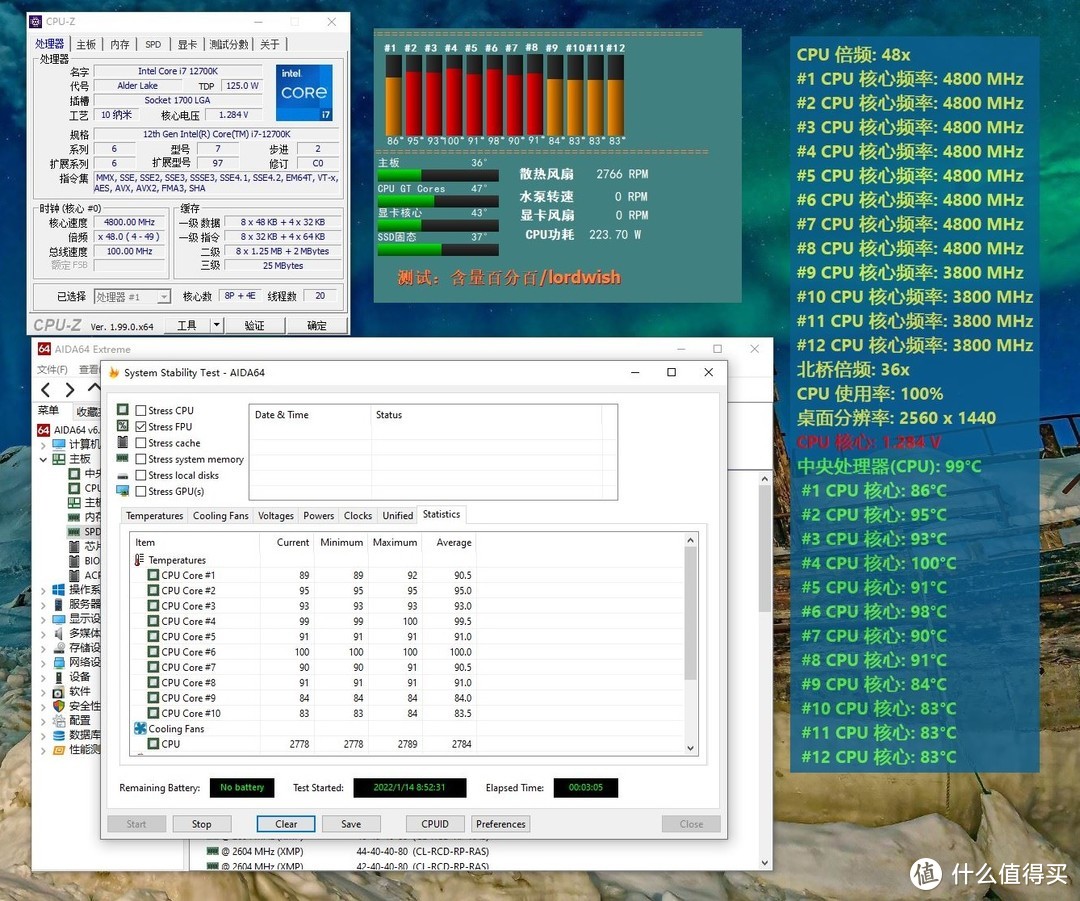 240水冷压制intel i7-12700K？ 利民冰封幻境240 ARGB 装机点评