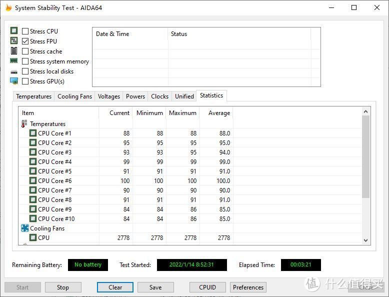 240水冷压制intel i7-12700K？ 利民冰封幻境240 ARGB 装机点评