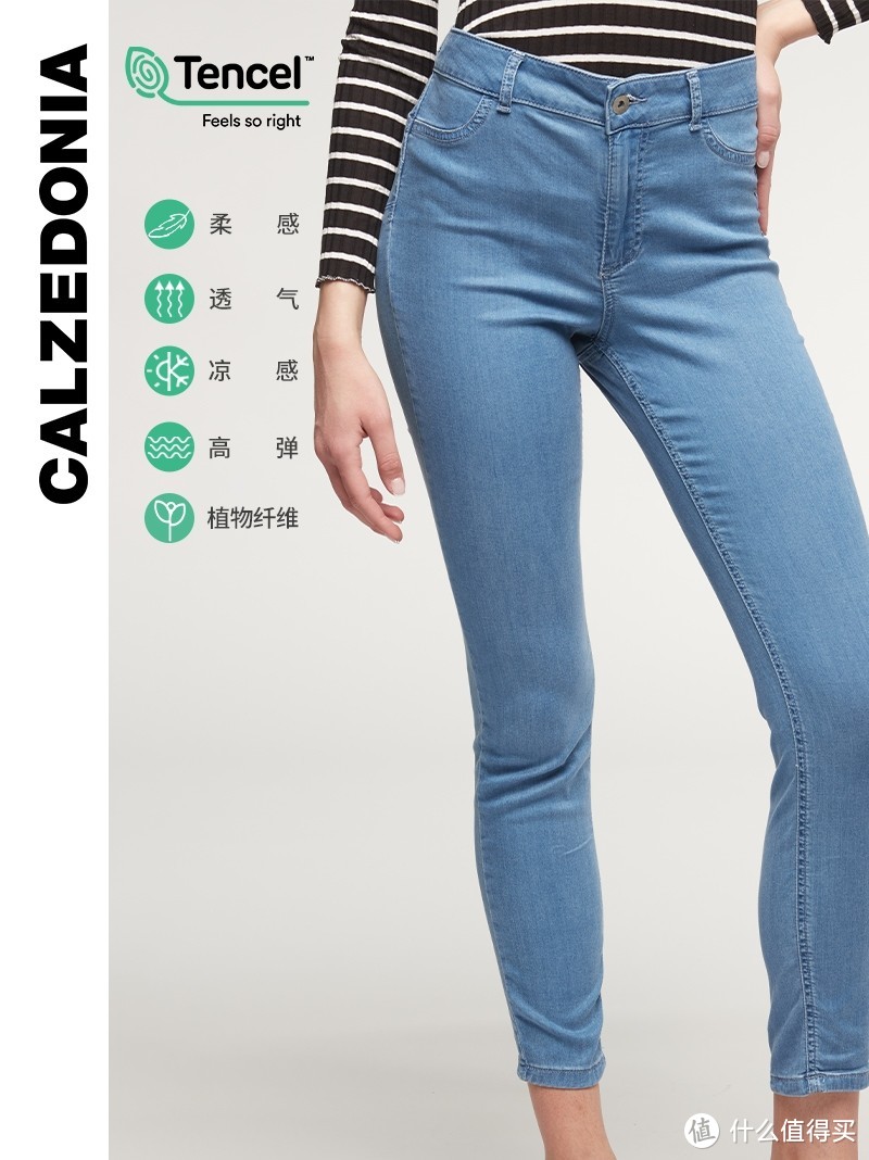杨幂代言的丝袜品牌——CALZEDONIA，同款轻牛仔、印花连裤袜春夏新品已上架！