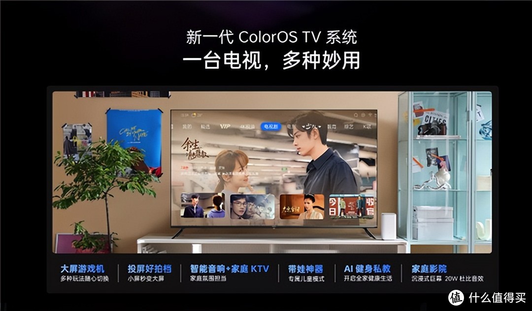 65英寸OPPO智能电视K9x卖2499元；华为移动路由Pro发布