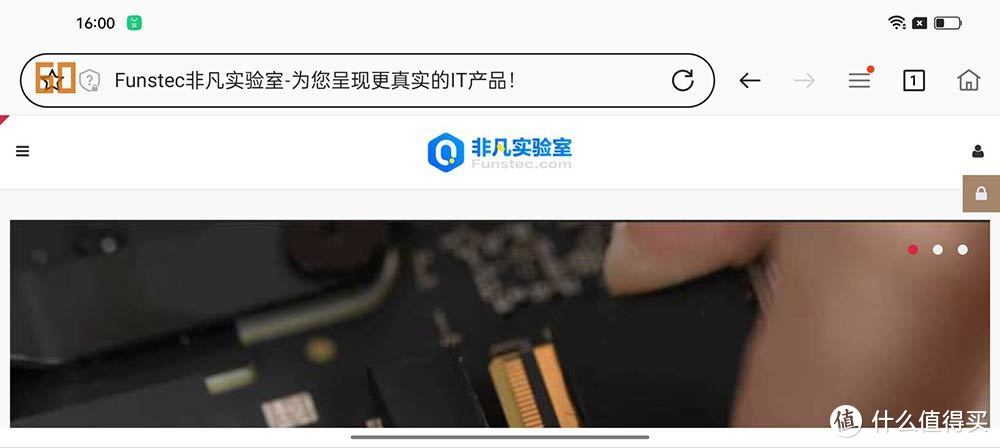 realme真我Q5静态浏览状态