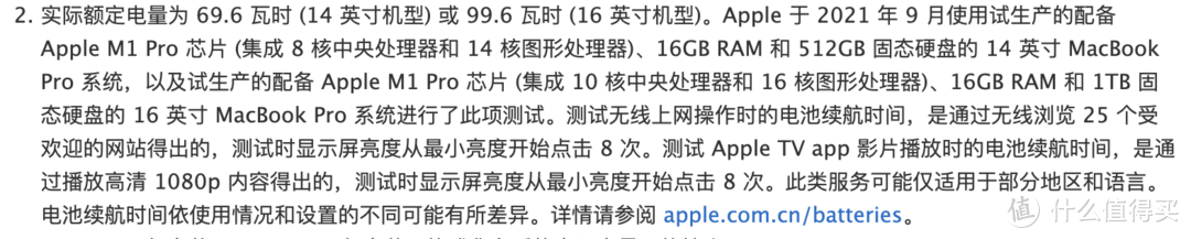 给MacBook Pro 找个好伙伴——移速M20 130W充电宝 有备无患