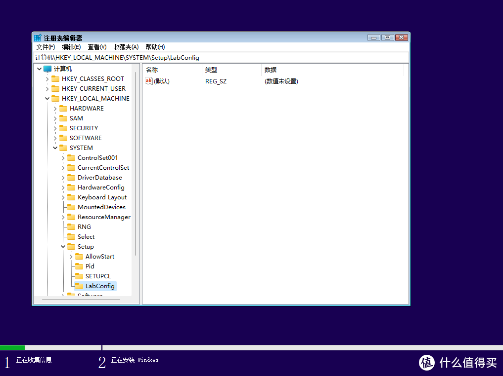 小记：在VMwareWorkstation15中安装Windows11