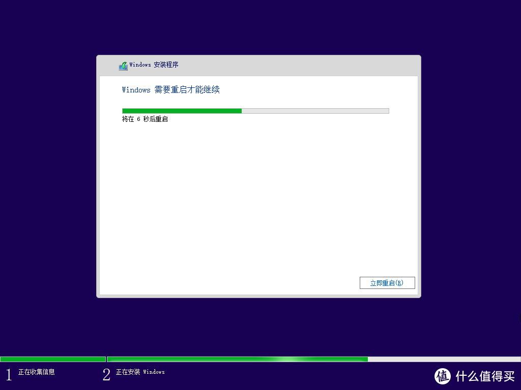 小记：在VMwareWorkstation15中安装Windows11