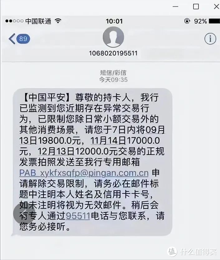 如何优化手中信用卡让额度直奔十万