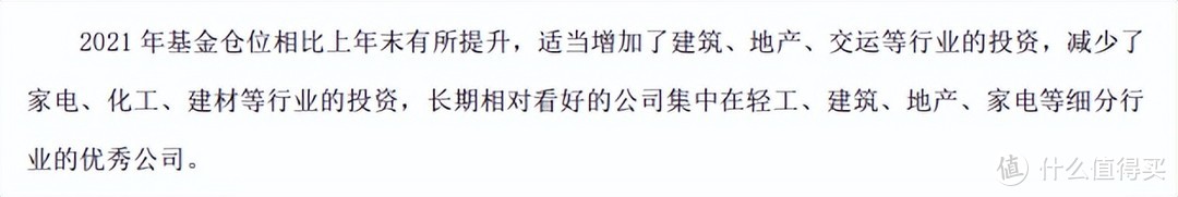 安信合作创新004393值得买吗？押注稳经济，今年以来3个月跑赢大盘14%