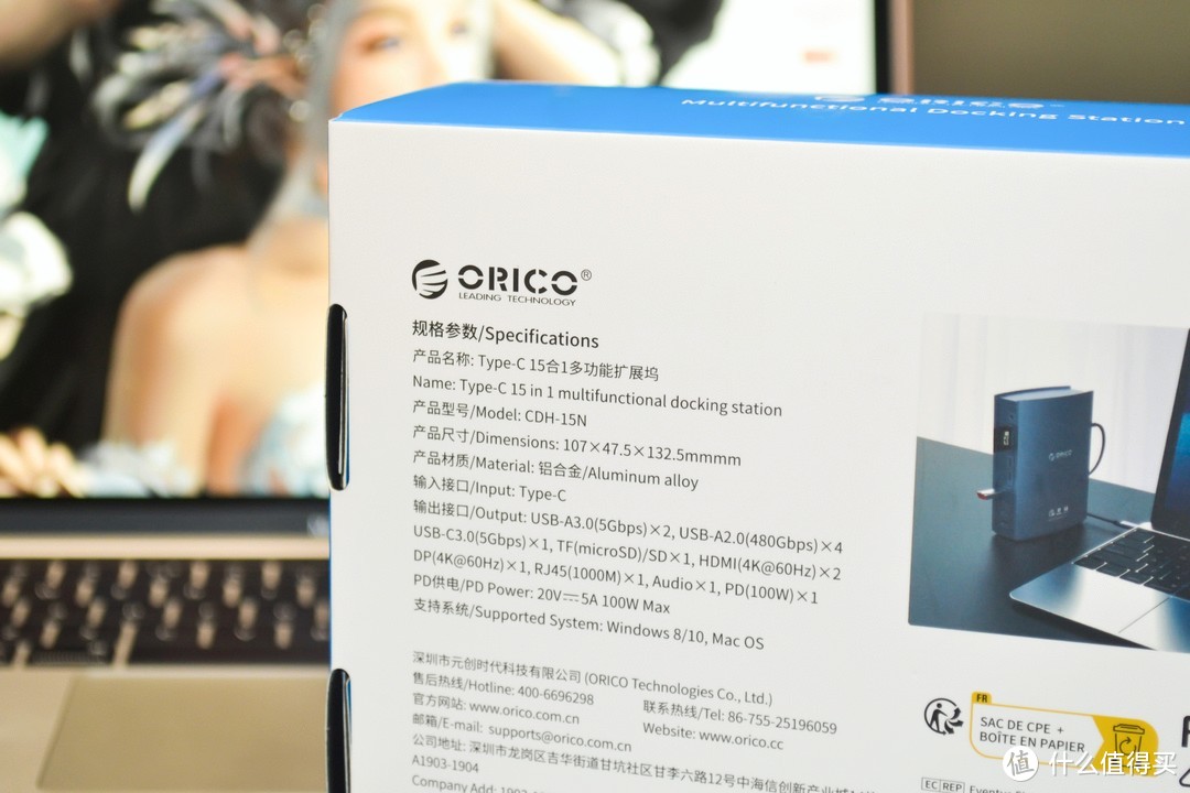 苹果Macbook分屏日常：试试ORICO奥睿科 15合一多功能扩展坞