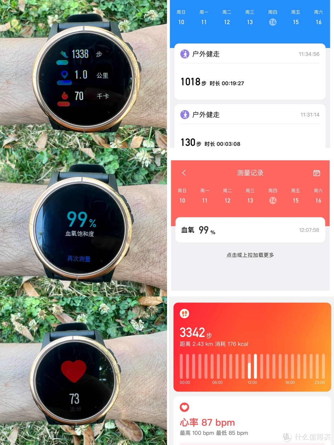 户外运动全监测！戴上dido S2智能GPS手表，瞬间感觉apple Watch不香了